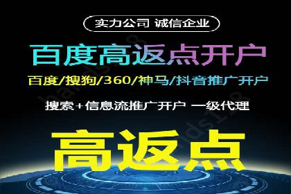 案例解读：百度竞价运营如何实现盈利